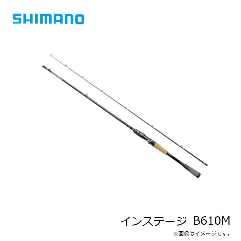 シマノ シマノ インステージ B610M / ソルト ベイト ロッド : 釣具の