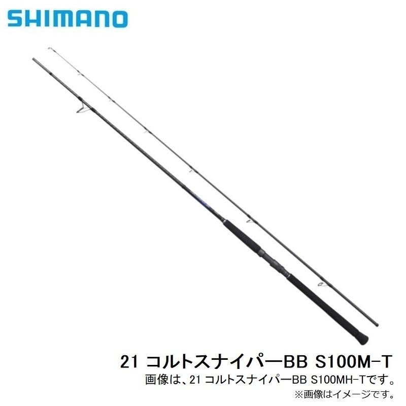 シマノ シマノ 21 コルトスナイパーBB S100M-T / ショアジギング