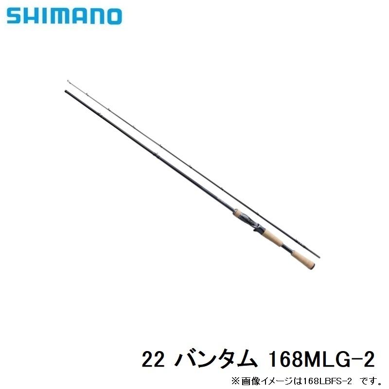 シマノ シマノ 22 バンタム 168MLG-2 / バス ベイト ロッド 2