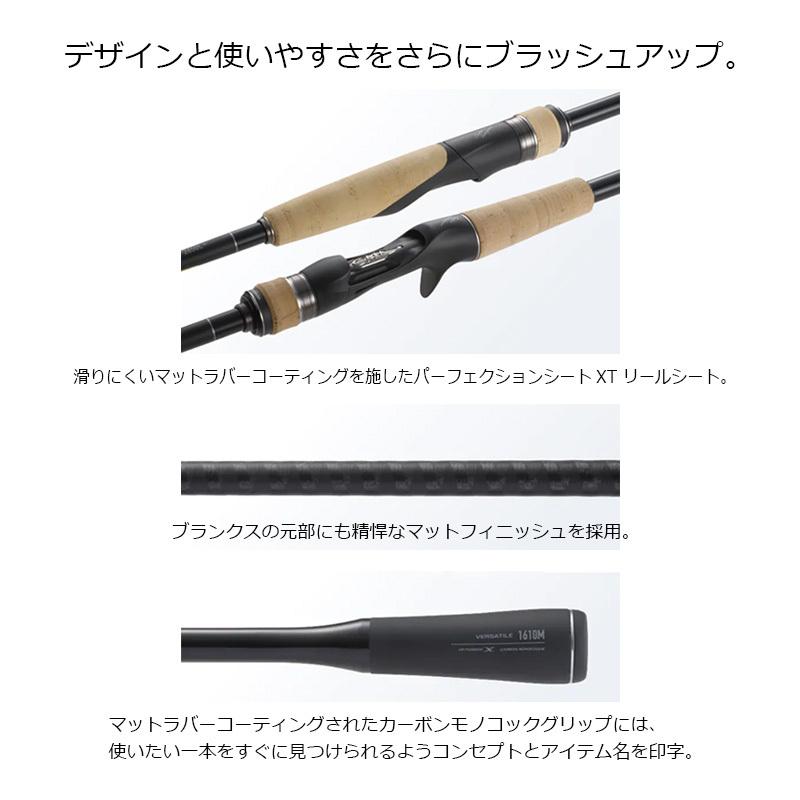 シマノ（SHIMANO） 22 エクスプライド 172MH-2 / バス ベイト ロッド 2
