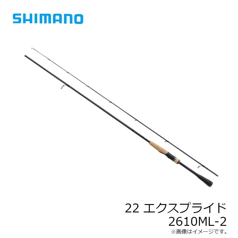 美品 シマノ 22 エクスプライド2610ML-2 2ピース スピニング シマノ シマノ 22 エクスプライド 2610ML-2 / バス スピニング