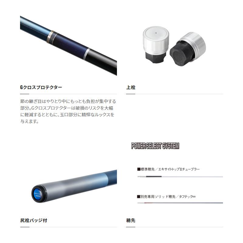 シマノ 23スペシャル 競 (きそい) FW 85【大型2】 : 釣具のFTO ヤフー