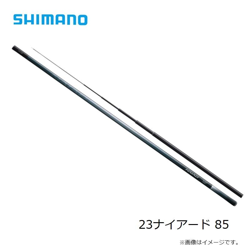 シマノ　23ナイアード 85 シマノ シマノ 23ナイアード 85【大型2】 : 釣具のFTO ヤフー店