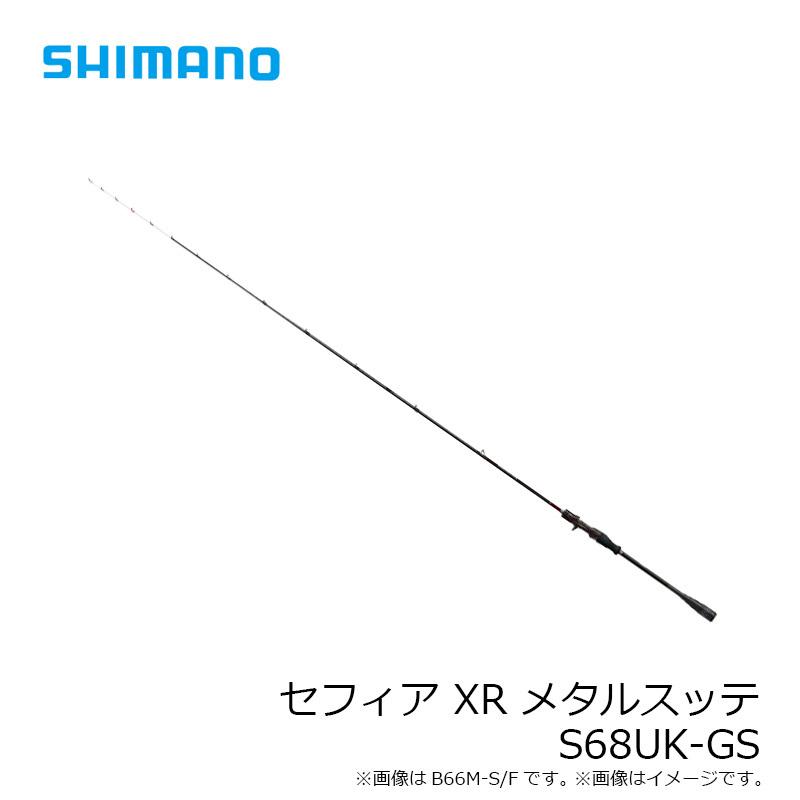 シマノ　セフィアXRメタルスッテ S68UK-GS　/ イカメタル ロッド UKモデル