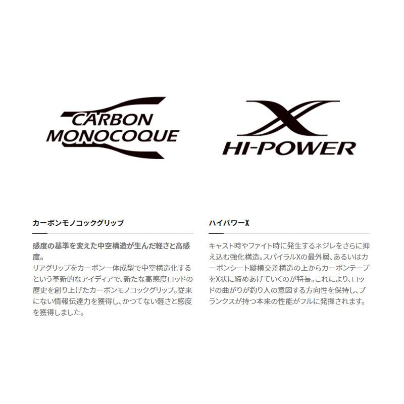 シマノ セフィア XR B511ML-S/F イカメタルロッド シマノ セフィア XR メタルスッテ B511ML-S/F (ロッド・釣竿
