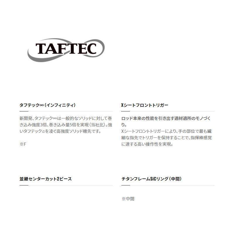 シマノ セフィアXRメタルスッテ B66ML-S/F / イカメタル ロッド シマノ セフィアXRメタルスッテ B66ML-S/F / イカメタル ロッド