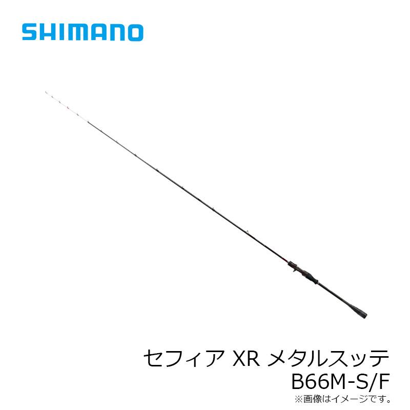 シマノセフィアXR メタルスッテ B66M-S/F シマノ（SHIMANO） セフィアXRメタルスッテ B66M-S/F / イカメタル