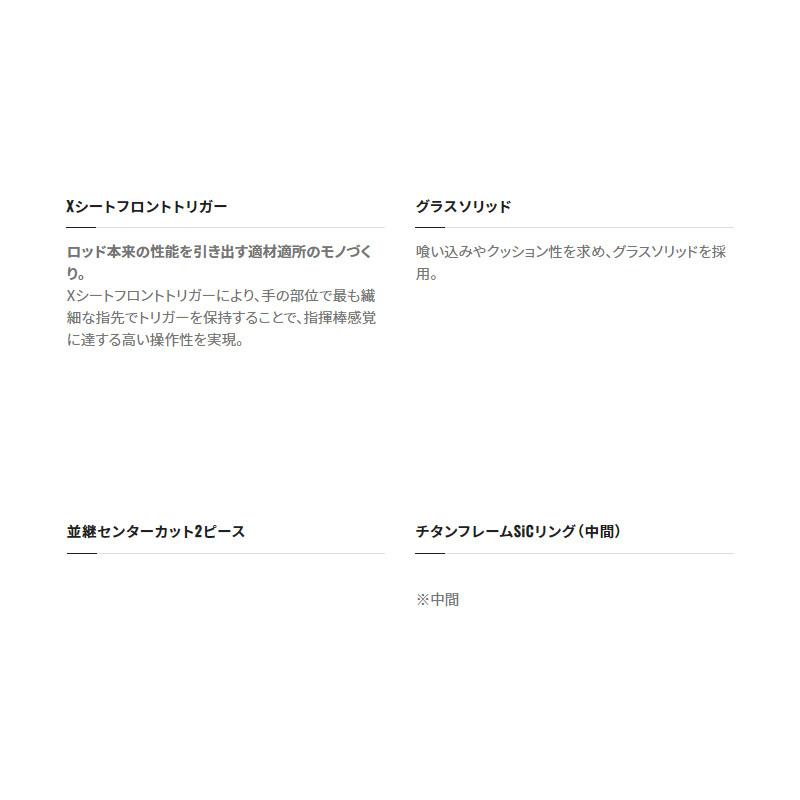 シマノ（SHIMANO） セフィアXRメタルスッテ B66UK-GS / イカメタル