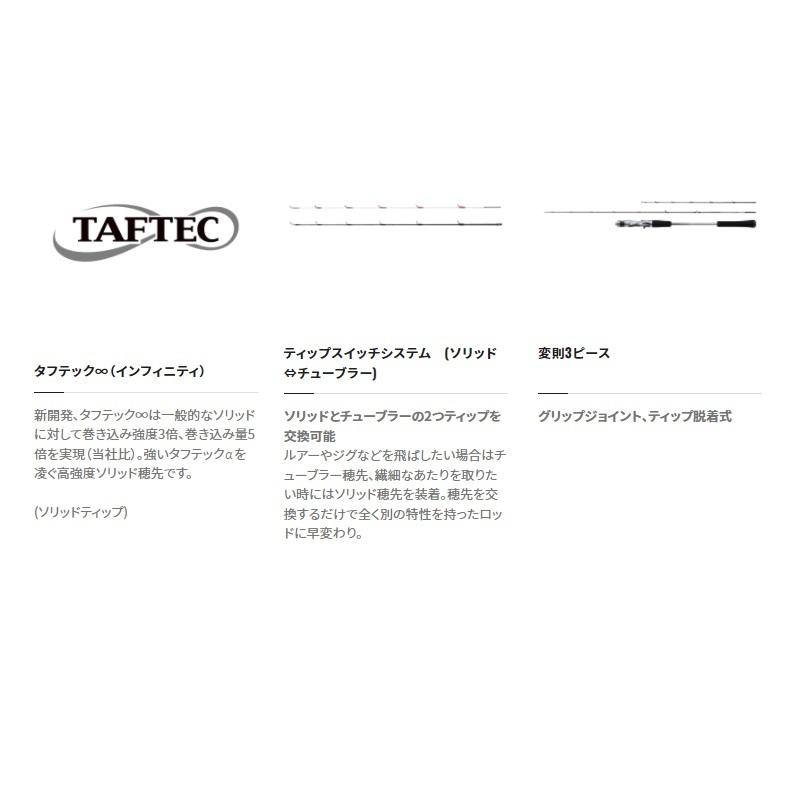 シマノ（SHIMANO） クロスミッションXR B66ML / オフショアオール