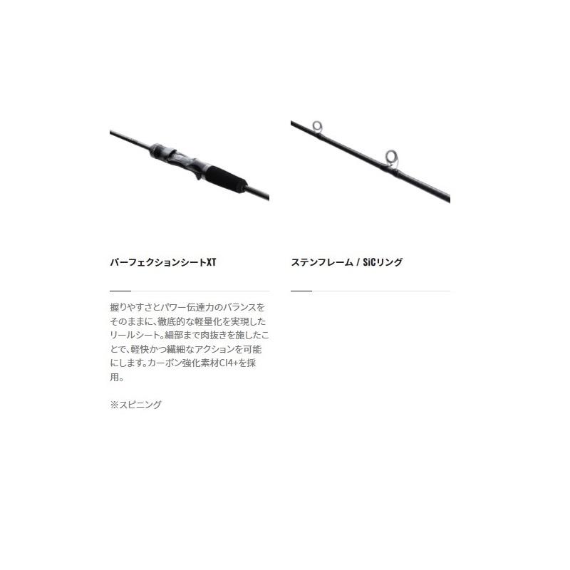 シマノ シマノ クロスミッションXR B66MH / オフショアオール