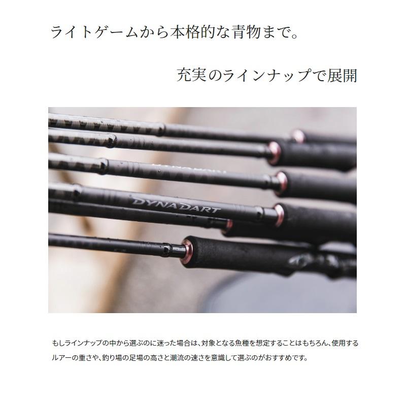 シマノ　ダイナダート　76ML Amazon.co.jp: シマノ(SHIMANO) 22 ダイナダート S76ML : ホビー
