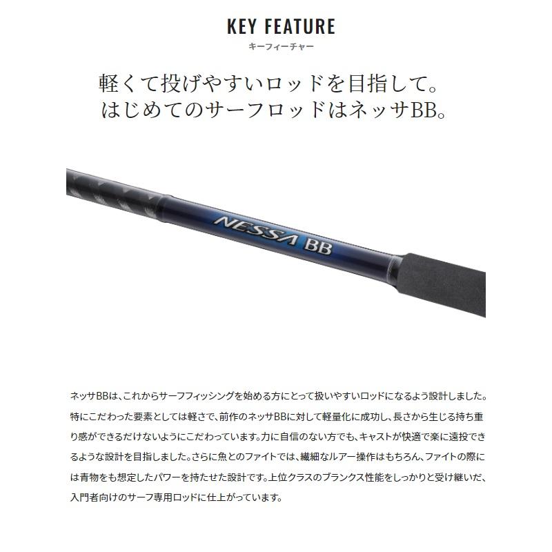 シマノ（SHIMANO） 22ネッサBB S106MH : 釣具のFTO ヤフー店 - 通販