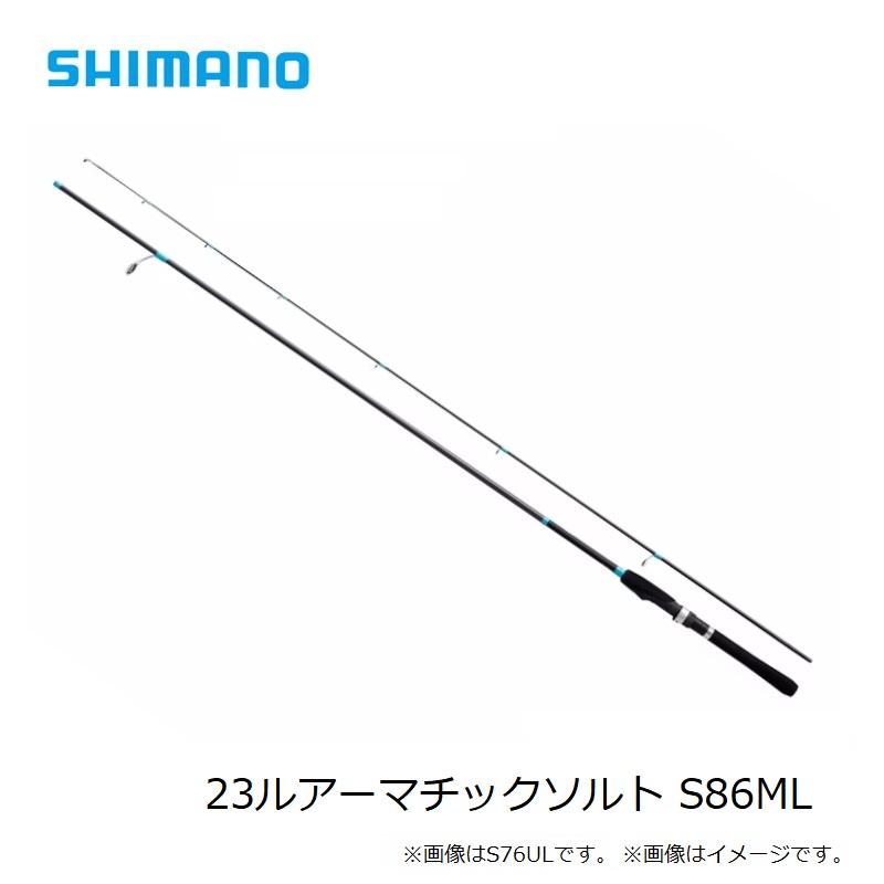 シマノ 23ルアーマチックソルト S86ML : 4969363355591 : 釣具のFTO