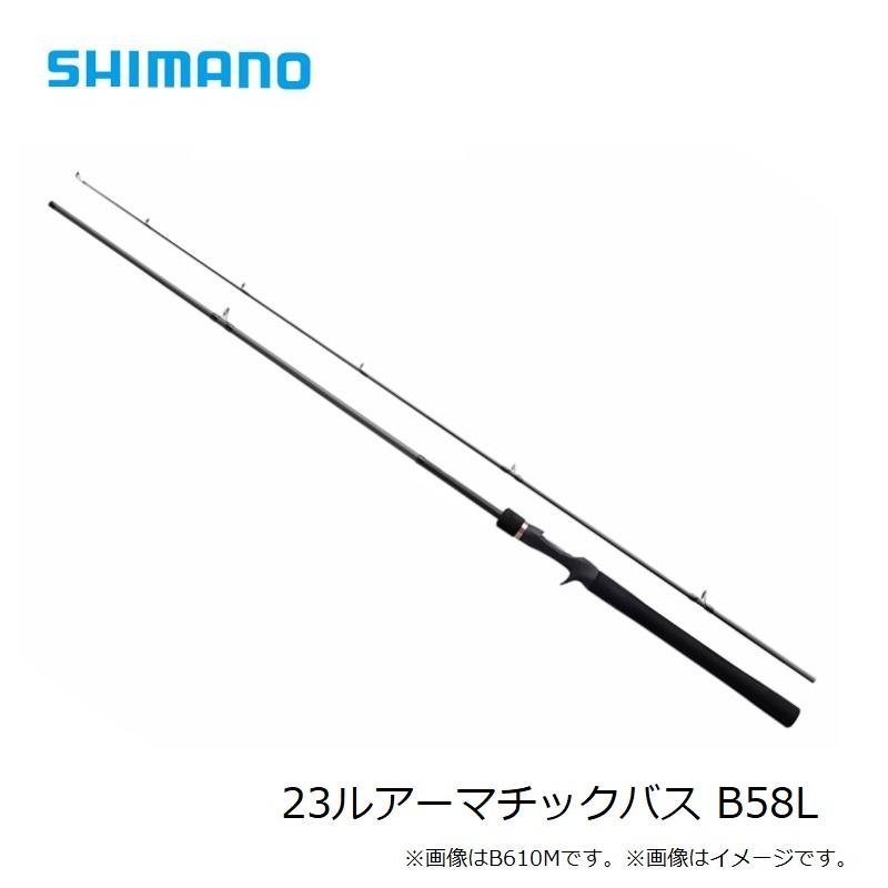 シマノ　23ルアーマチックバス B58L　/ バス ベイト ロッド 2ピース｜yfto2｜08