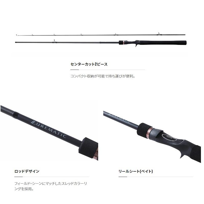 シマノ（SHIMANO） 23ルアーマチックバス B66ML / バス ベイト ロッド