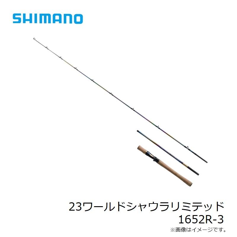 美品★シマノ★23ワールドシャウラリミテッド 1652R-3 シマノ(SHIMANO) 23 ワールドシャウラリミテッド 1652R-3 ワールド
