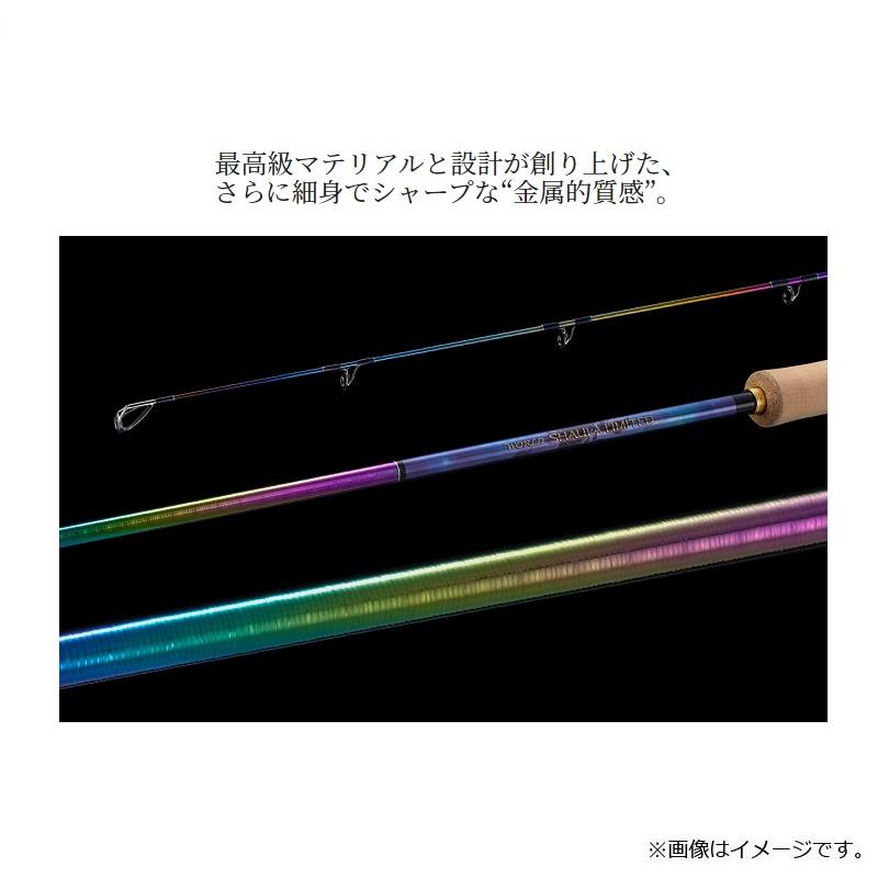 シマノ シマノ 23ワールドシャウラリミテッド 2702R-3