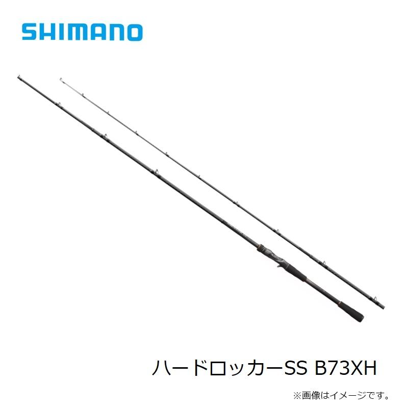 超美品 シマノ 22 ハードロッカー SS B73XH ベイト ロックフィッシュ シマノ シマノ ハードロッカーSS B73XH / ロックフィッシュ 根魚