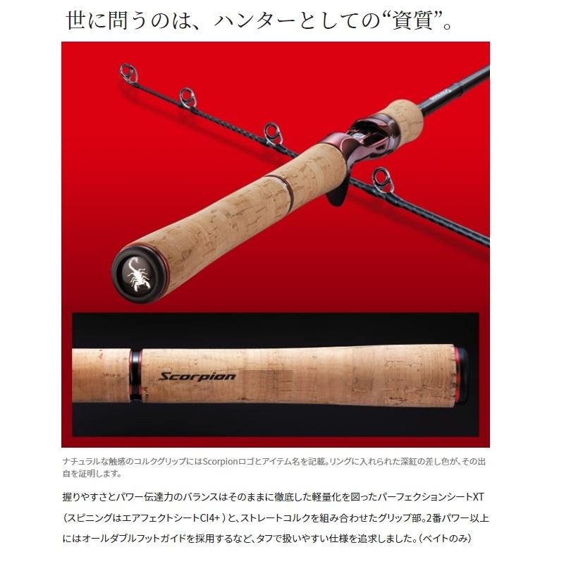 Scorpion バスロッド コルクハンドル 15102r-2 【公式通販】