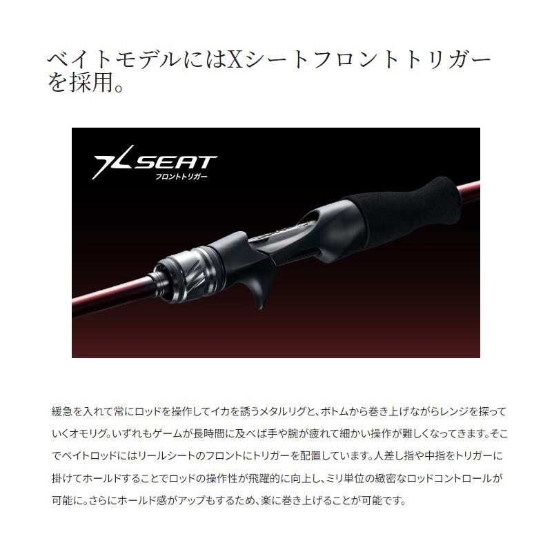 シマノ シマノ 24セフィアSS メタルスッテ F-B66MS / イカメタル シマノ シマノ 24セフィアSS メタルスッテ F-B66MS / イカメタル