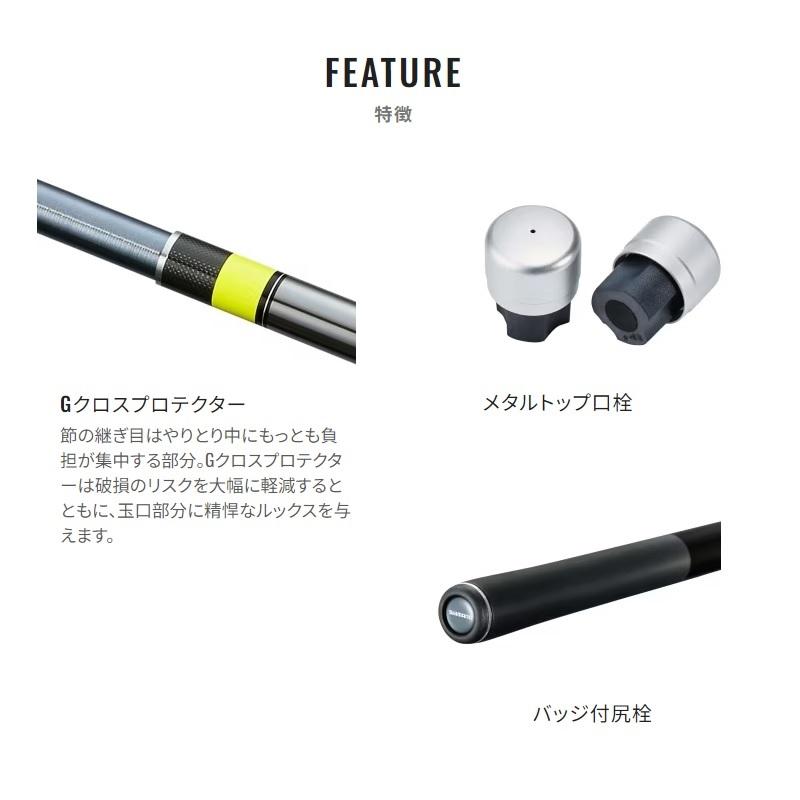 シマノ シマノ 24 プロセレクト TF 急瀬 85【大型2】 : 釣具のFTO