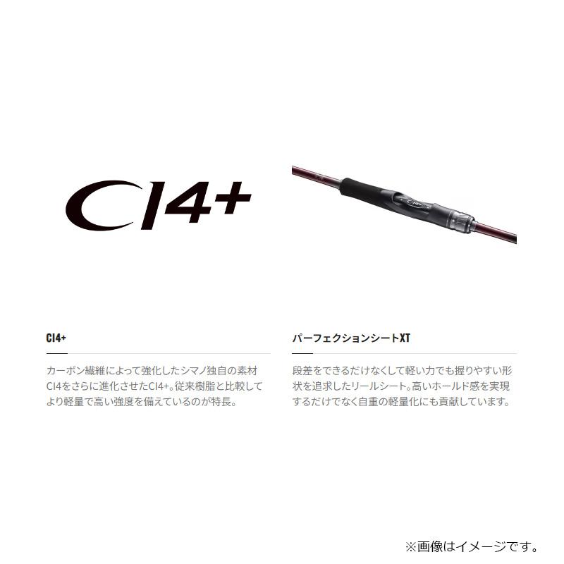 シマノ（SHIMANO） 23 セフィア SS S83ML / エギング ロッド : 釣具の