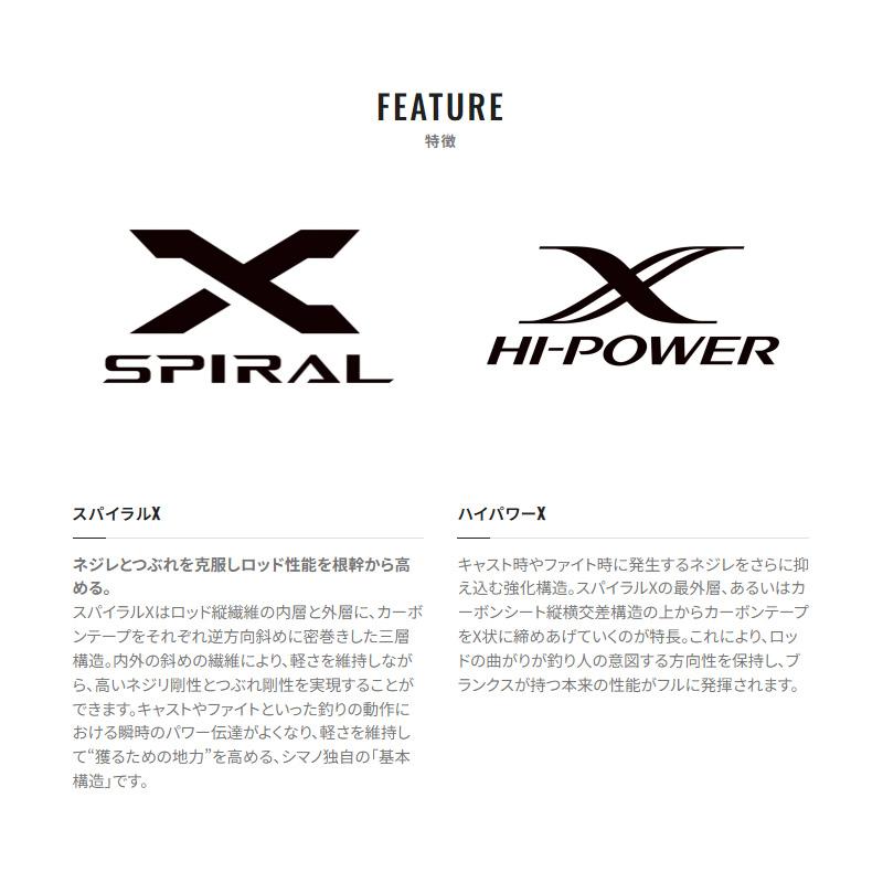 シマノ（SHIMANO） 23 セフィア SS S89ML / エギング ロッド【大型1