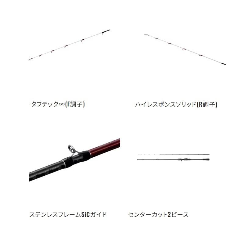 Sephia SS R-B68M-S オフショアロッド シマノ シマノ 24セフィアSS メタルスッテ R-B68MS / オモリグ