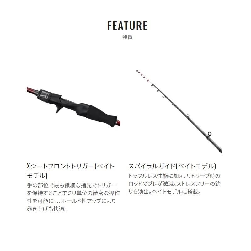 シマノ シマノ 24セフィアSS メタルスッテ R-B66HS / オモリグ ロッド