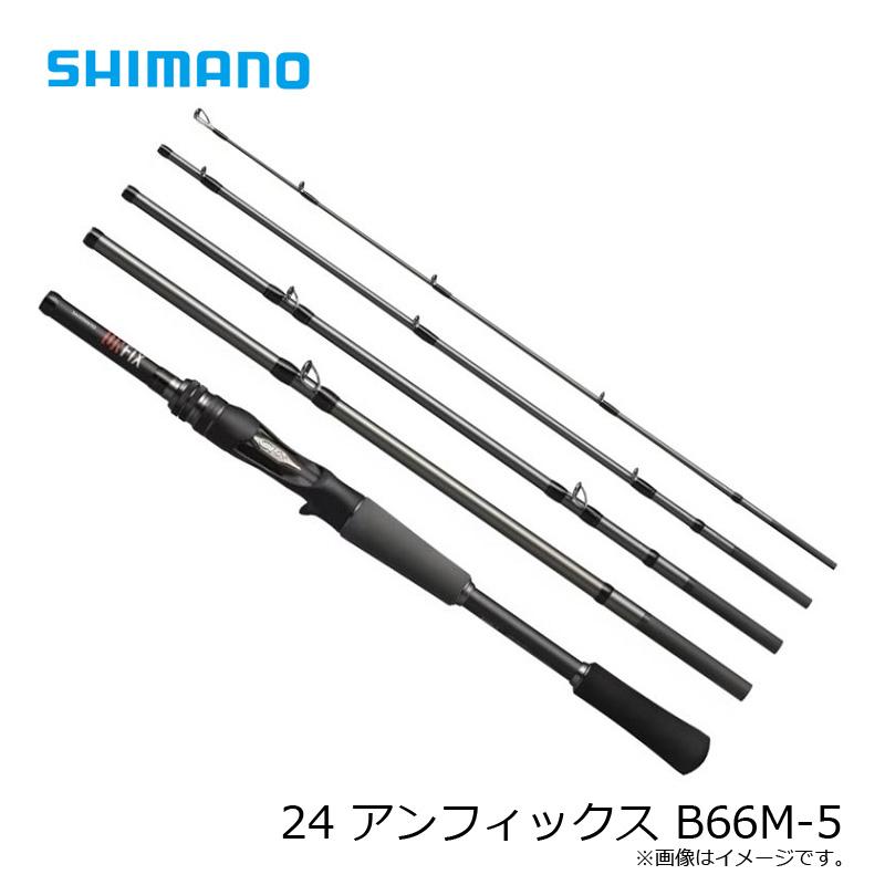 SHIMANO unfix アンフィックス B66M-5 シマノ（SHIMANO） 24 アンフィックス B66M-5 / UNFIX フリースタイル