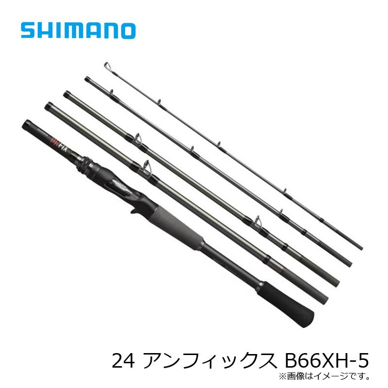 シマノ（SHIMANO） 24 アンフィックス B66XH-5 / UNFIX フリースタイル