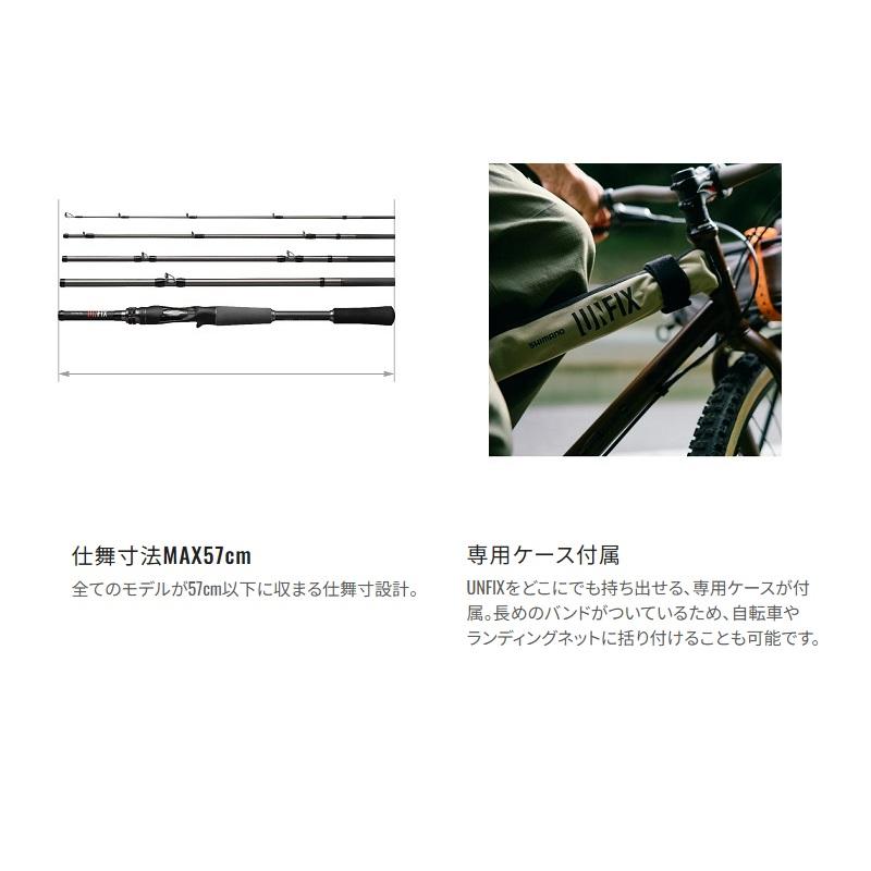 シマノ（SHIMANO） 24 アンフィックス S58UL-S/4 / UNFIX フリー