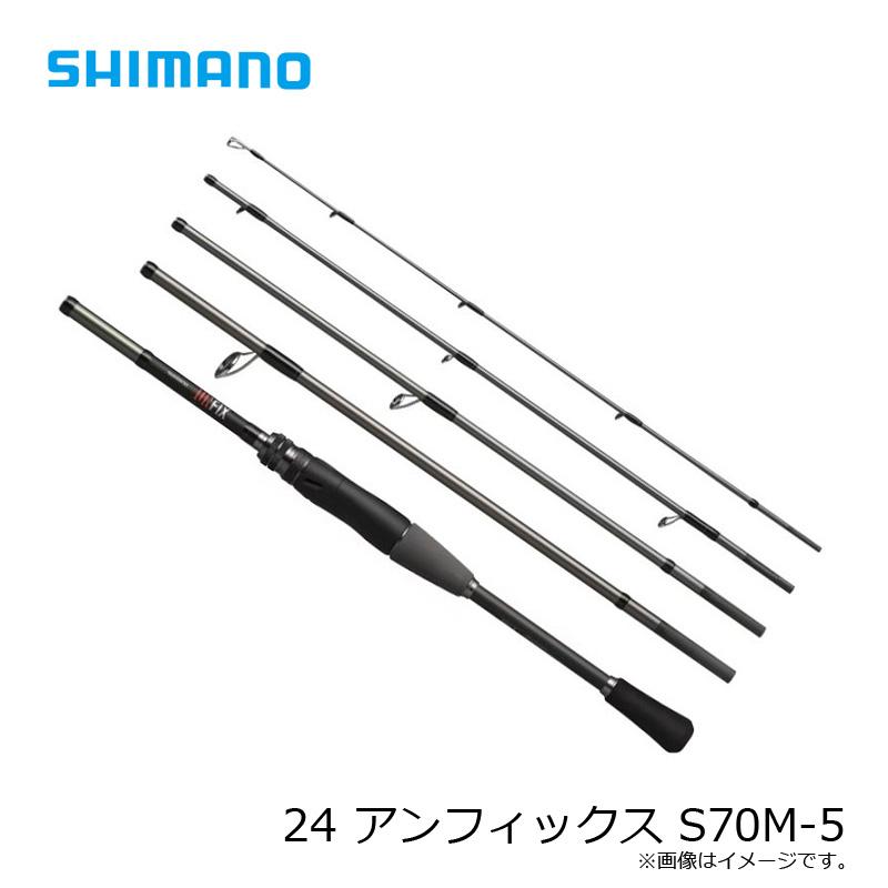 バレーヒル ブラックスケール バスハック BSHC-76M X+ バスロッド バレーヒル ブラックスケール バスハック BSHC-76M X+ バスロッド