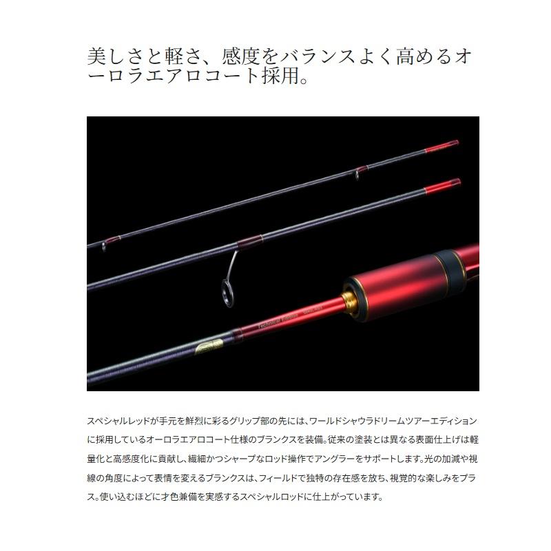 シマノ シマノ 24 ワールドシャウラ テクニカルエディション シマノ シマノ 24 ワールドシャウラ テクニカルエディション
