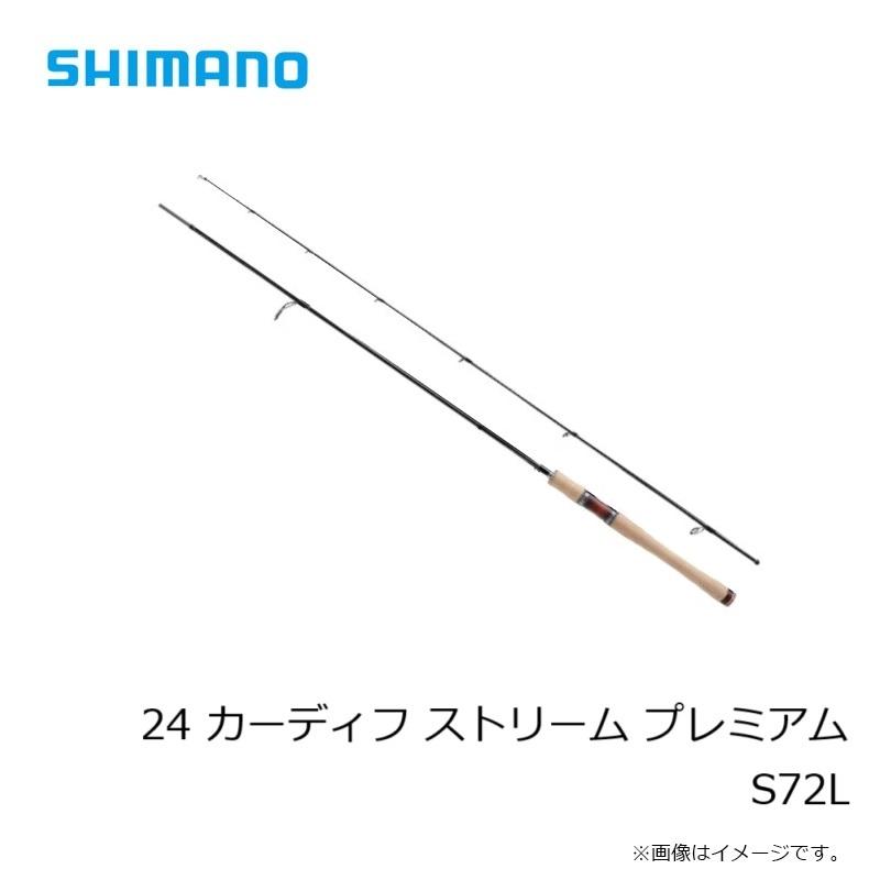 シマノ（SHIMANO） 24 カーディフ ストリーム プレミアム S72L : 釣具