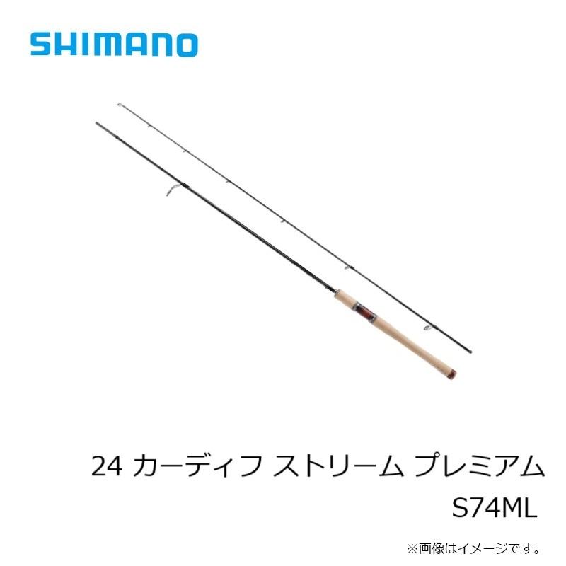 シマノ（SHIMANO） 24 カーディフ ストリーム プレミアム S74ML : 釣具