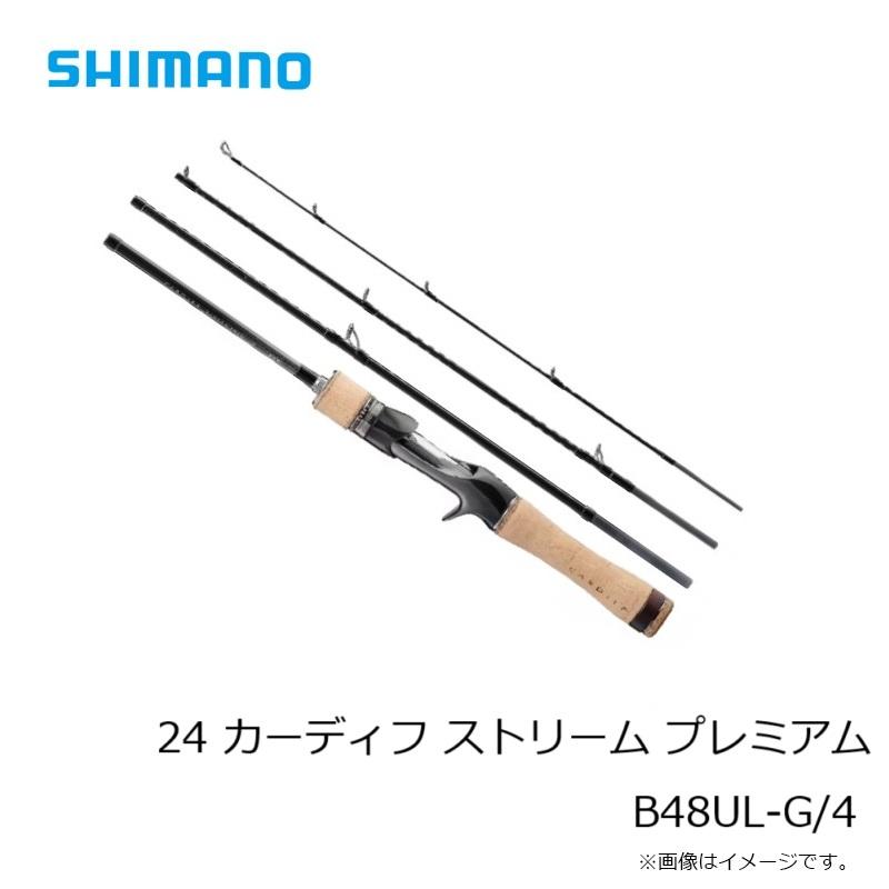 シマノ（SHIMANO） 24 カーディフ ストリーム プレミアム B48UL-G/4