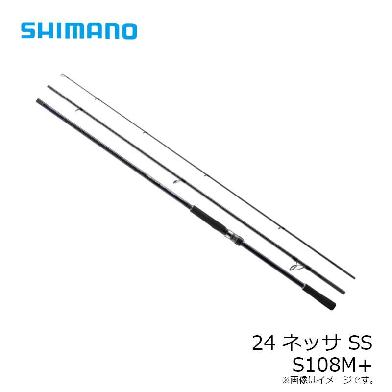 シマノ シマノ 24 ネッサ SS S108M+ / 熱砂 ヒラメ フラットフィッシュ