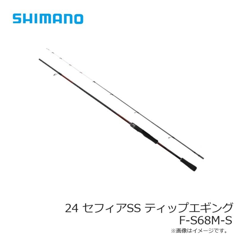 シマノ　ティップラン竿 シマノのおすすめティップランロッド5選！ティップエギングに