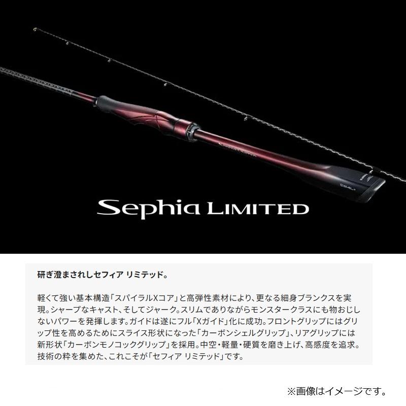 シマノ（SHIMANO） 25セフィアリミテッド S90ML / エギング ロッド