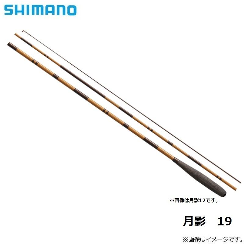 がまかつ　がま磯カゴ アルティメイトスペック ベイト　3.5号 5.8m Gamakatsu がまかつ がま磯 カゴ アルティメイトスペック B3.5号
