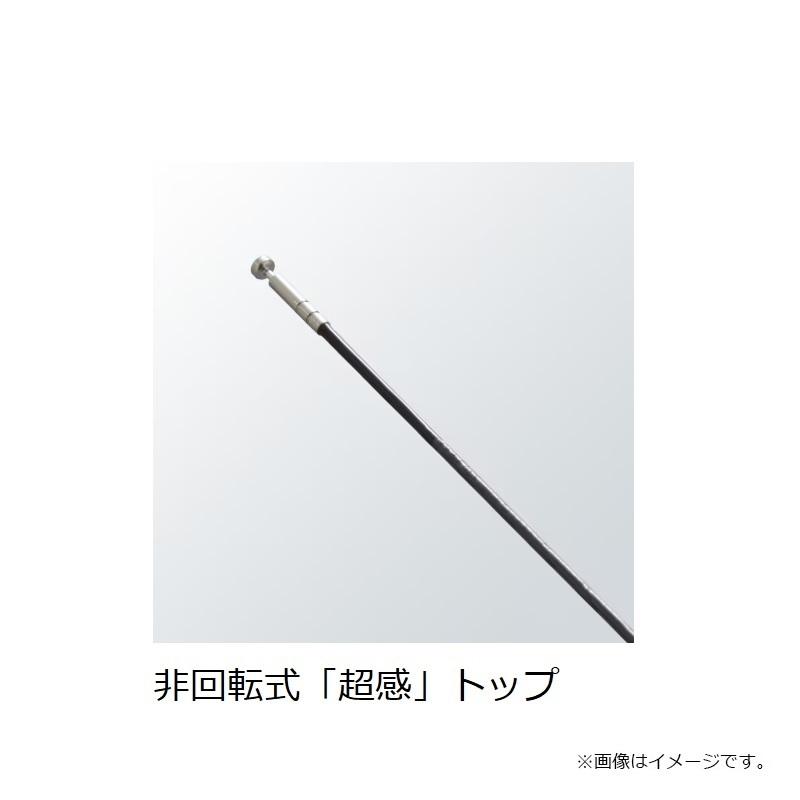 シマノ（SHIMANO） 25ボーダレススペシャルGL 450-T / のべ竿 振出