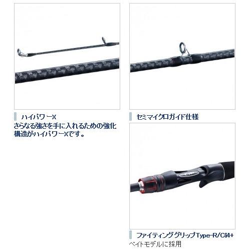 ゾディアス 【竿袋付】シマノ 160MH-2 センターカット2ピース ゾディアス バスロッド シマノ（SHIMANO） ロッド