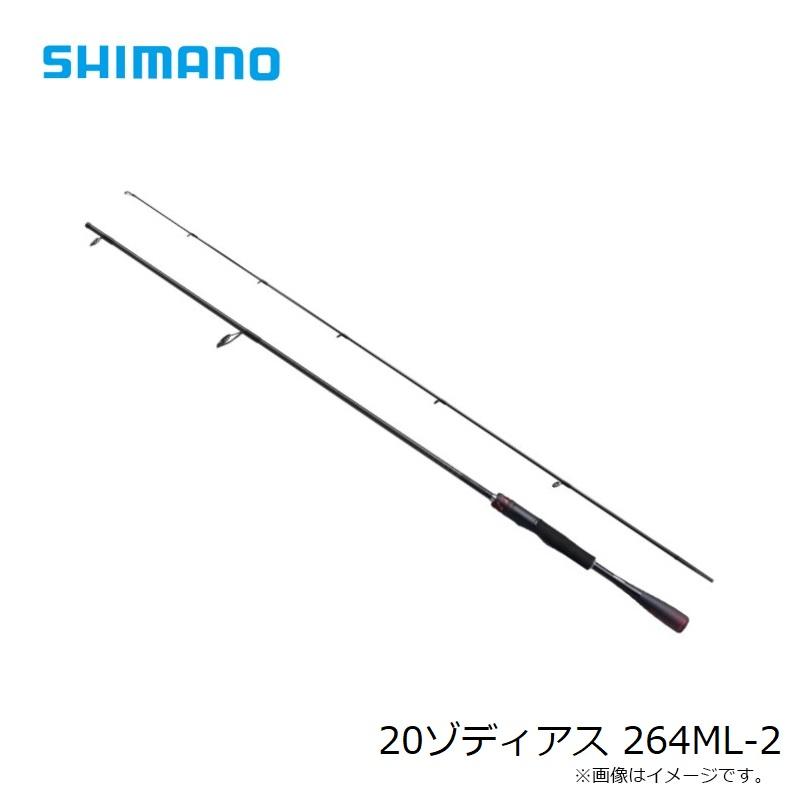 シマノ 20ゾディアス 264ML-2 / バス スピニング ロッド 2ピース 