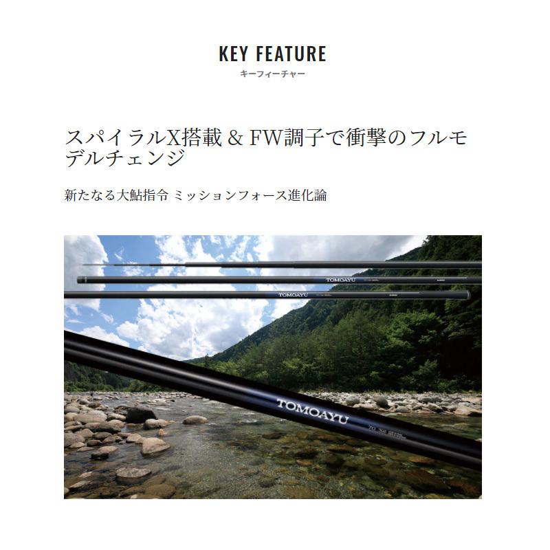 ☆極美品☆シマノ 友鮎 90NM/SHIMANO シマノ シマノ 友鮎 90NM / 鮎釣り 鮎竿 : 釣具のFTO ヤフー店