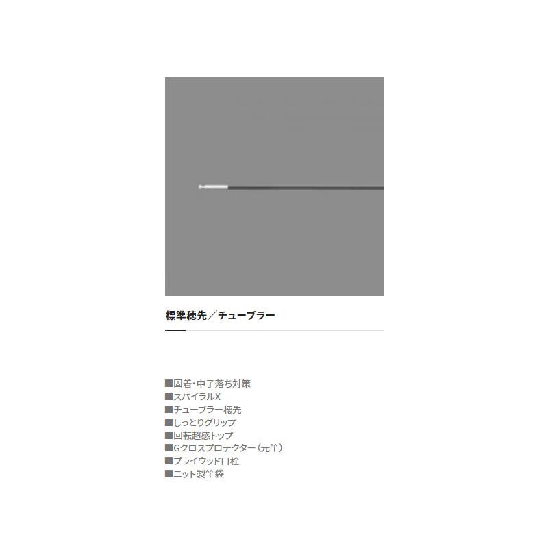 シマノ シマノ 友鮎 90NM / 鮎釣り 鮎竿 : 釣具のFTO ヤフー店