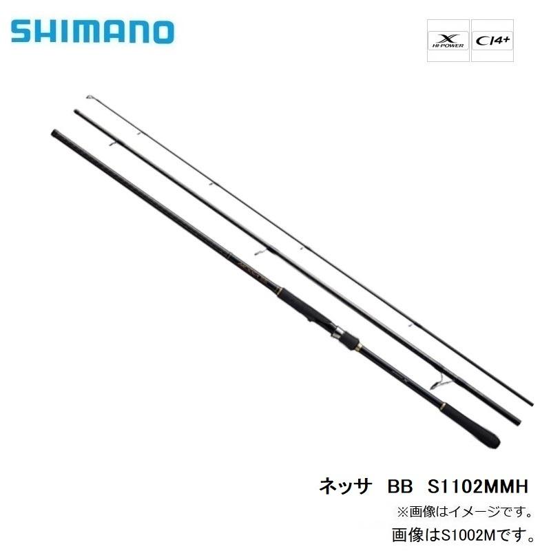 ロッド NESSA BB S1102MMH Amazon | シマノ(SHIMANO) ロッド ネッサ BB S1102MMH 遠投