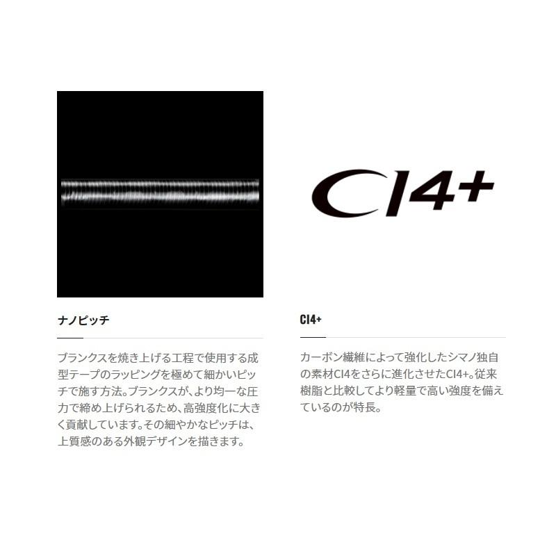 シマノ 20ワールドシャウラドリームツアーエディション 1704R-5 シマノ 20ワールドシャウラドリームツアーエディション 1704R-5