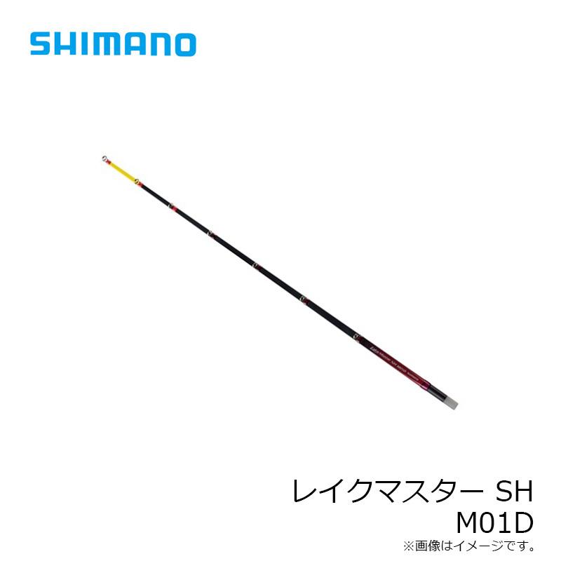 シマノ　レイクマスター SH M01D｜yfto2｜04