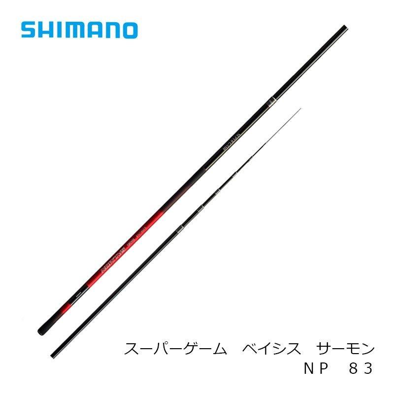 渓流竿 シマノ Shimano スーパーゲーム 本流釣り サーモン サケ釣り ベイシス ロッド Np Www Alvenius Ind Br